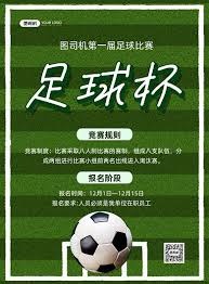 2026世界杯意甲球星身价排名揭晓