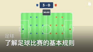 巴黎圣日耳曼首次夺得法甲五连冠创造历史